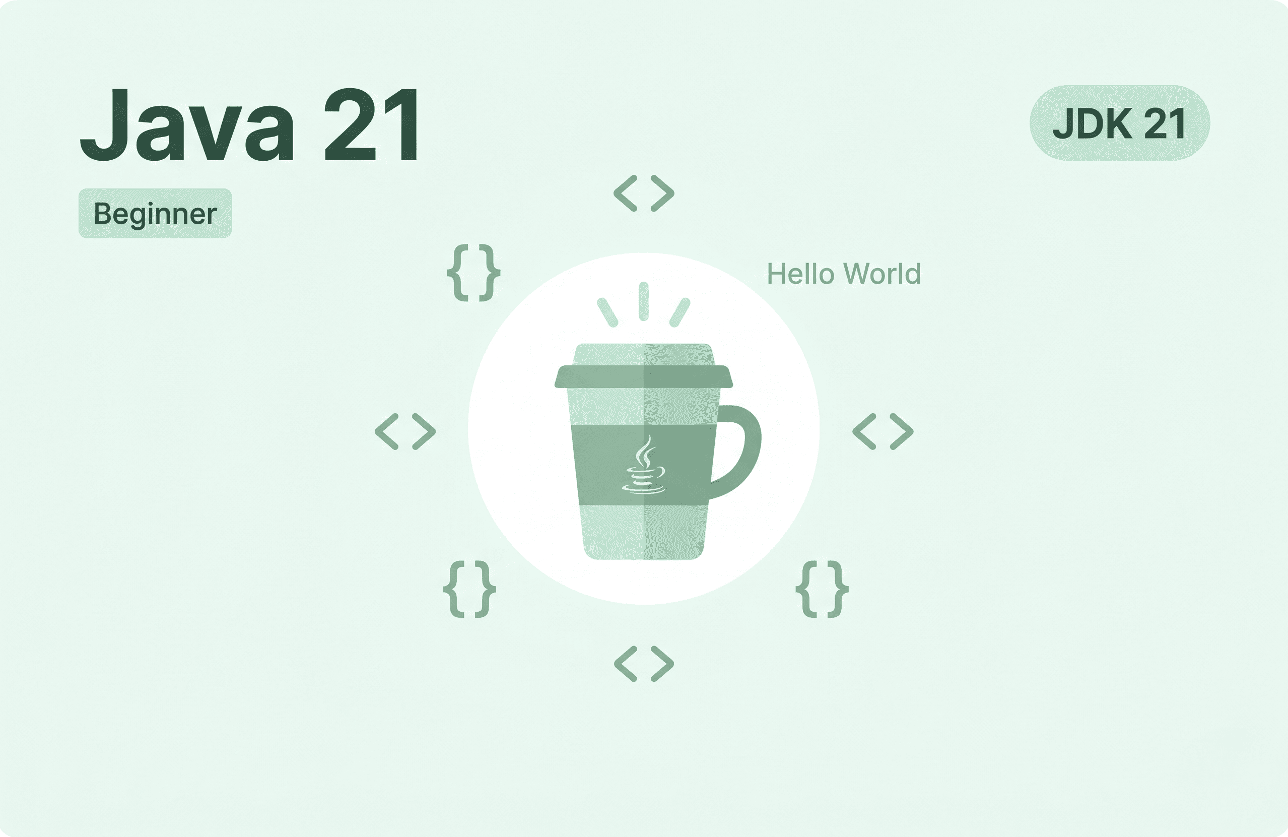 Java 21 완전 정복 [초급] - 기초부터 객체지향까지 강의 이미지