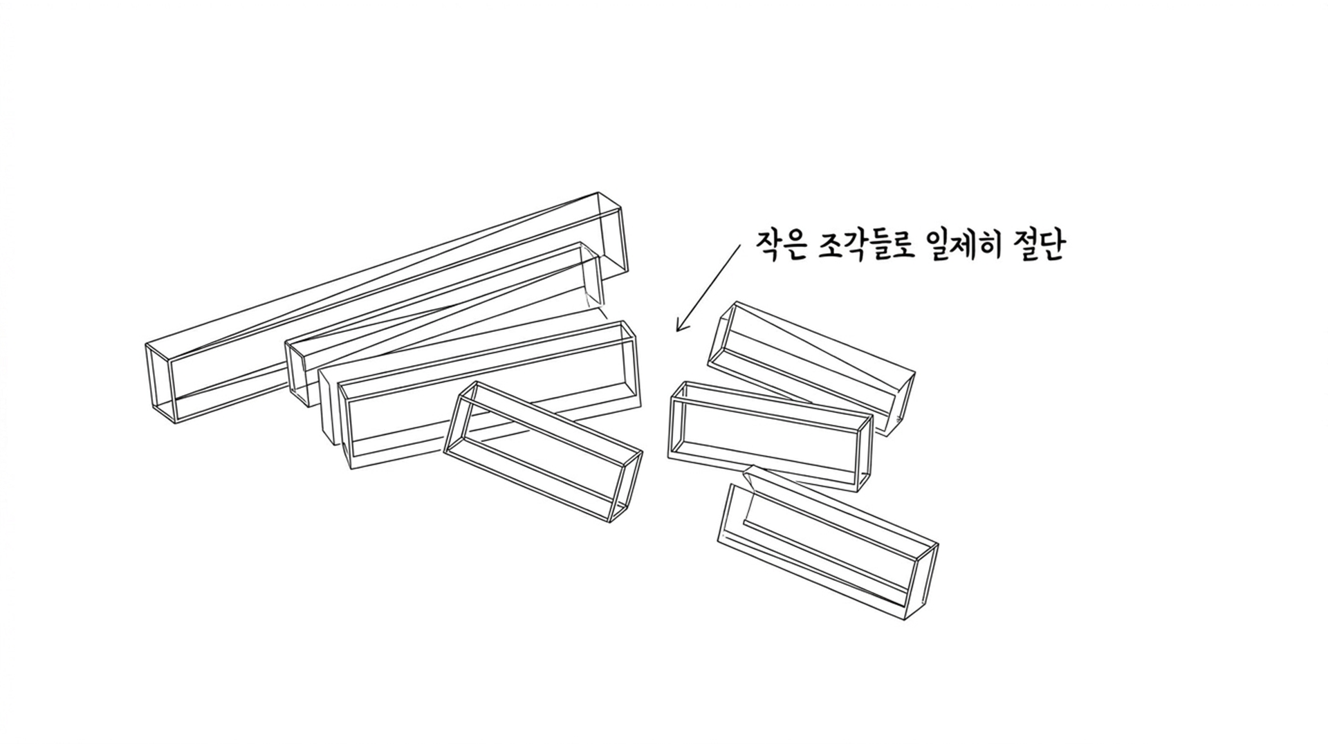 슬라이드9