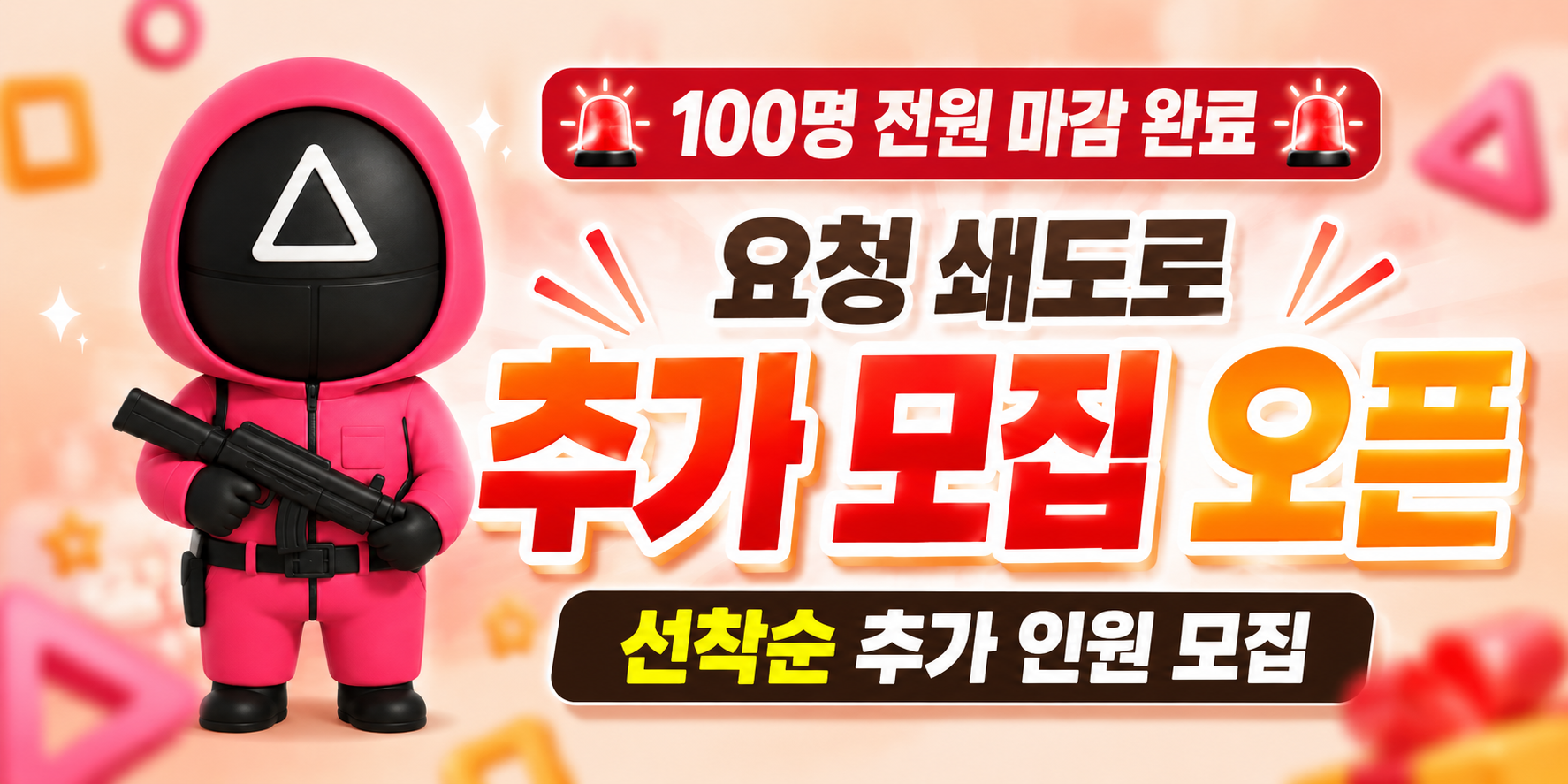 ChatGPT Image 2026년 5월 23일 오후 10_31_15