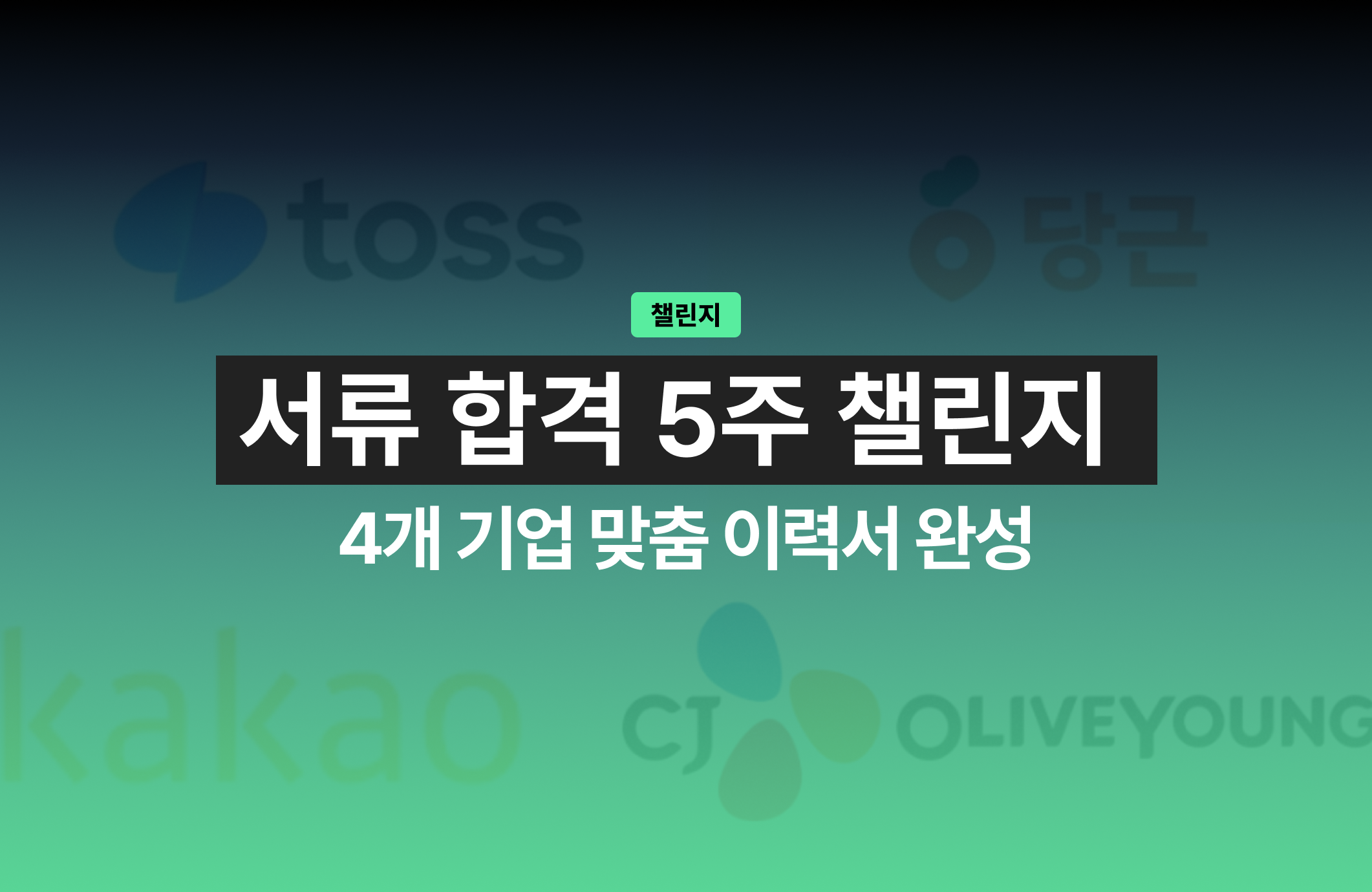 251217 라이트닝라이브 썸네일