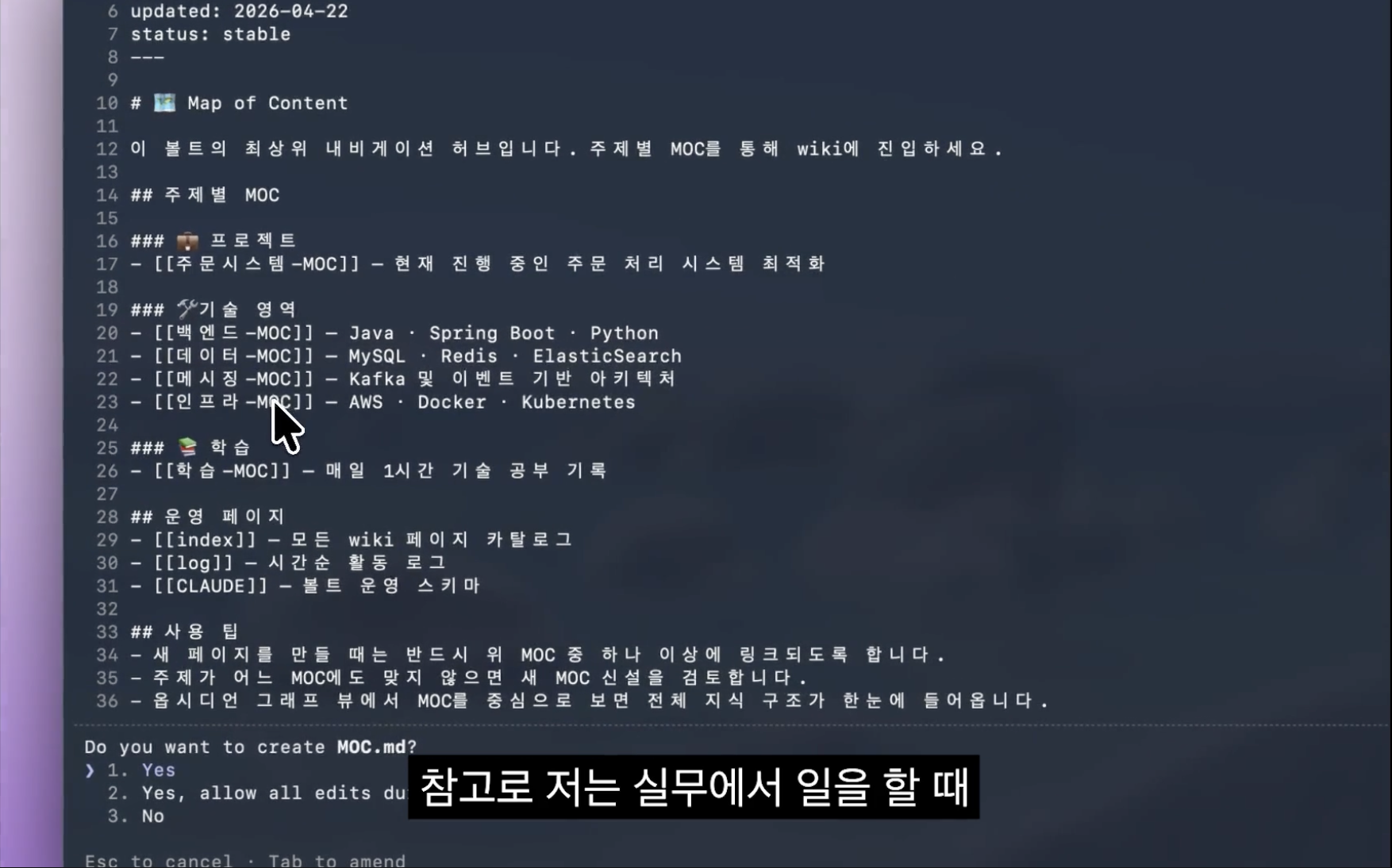 스크린샷 2026-04-25 오후 5.56.33