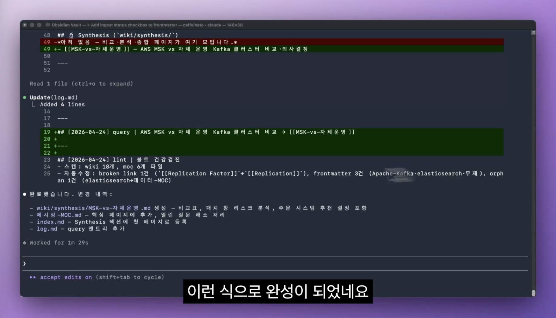 스크린샷 2026-04-25 오후 5.57.28