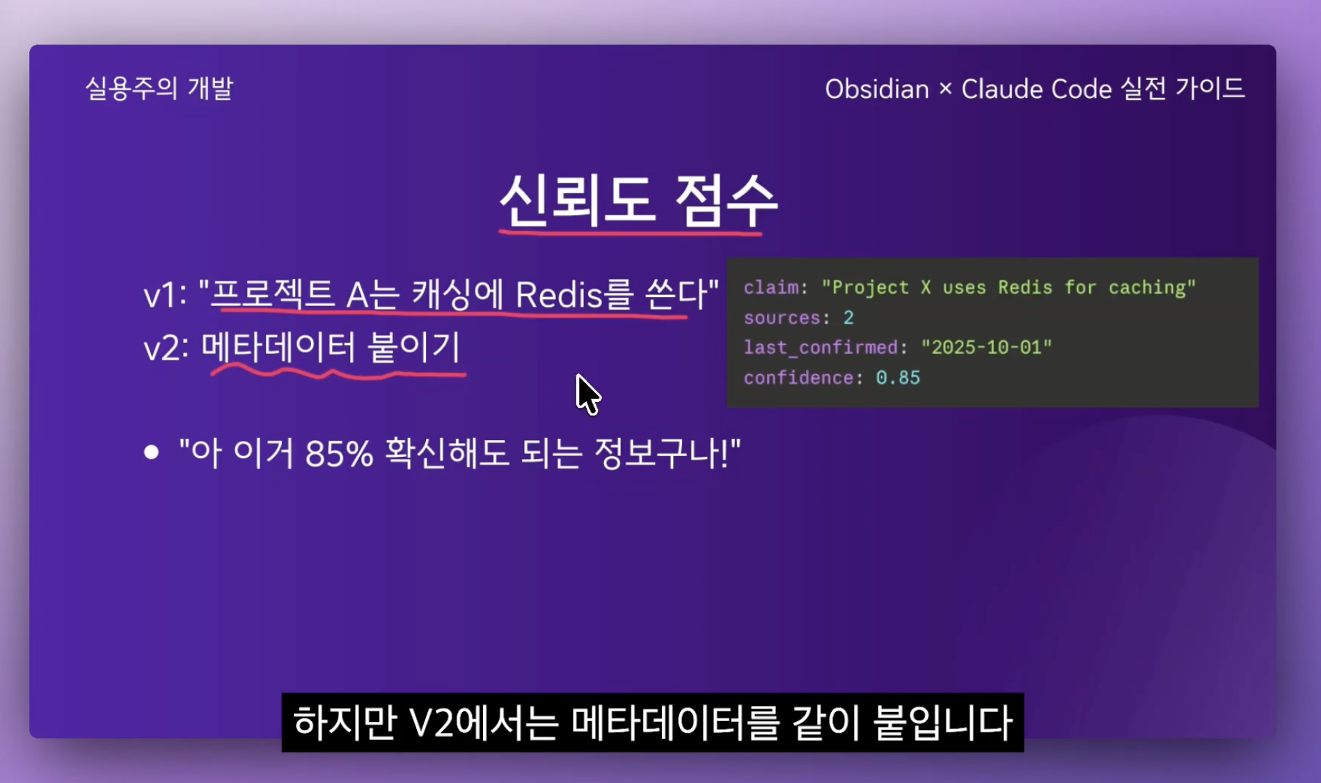 스크린샷 2026-04-25 오후 5.58.21