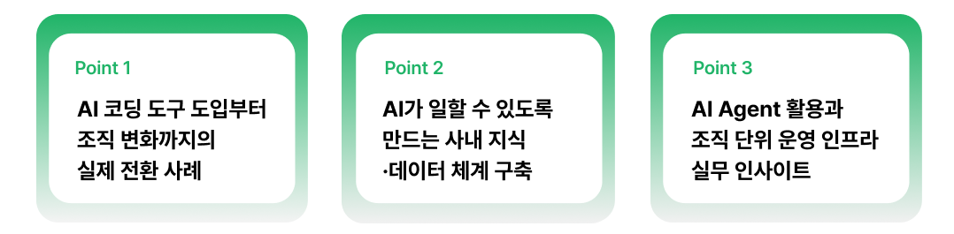 향로 point