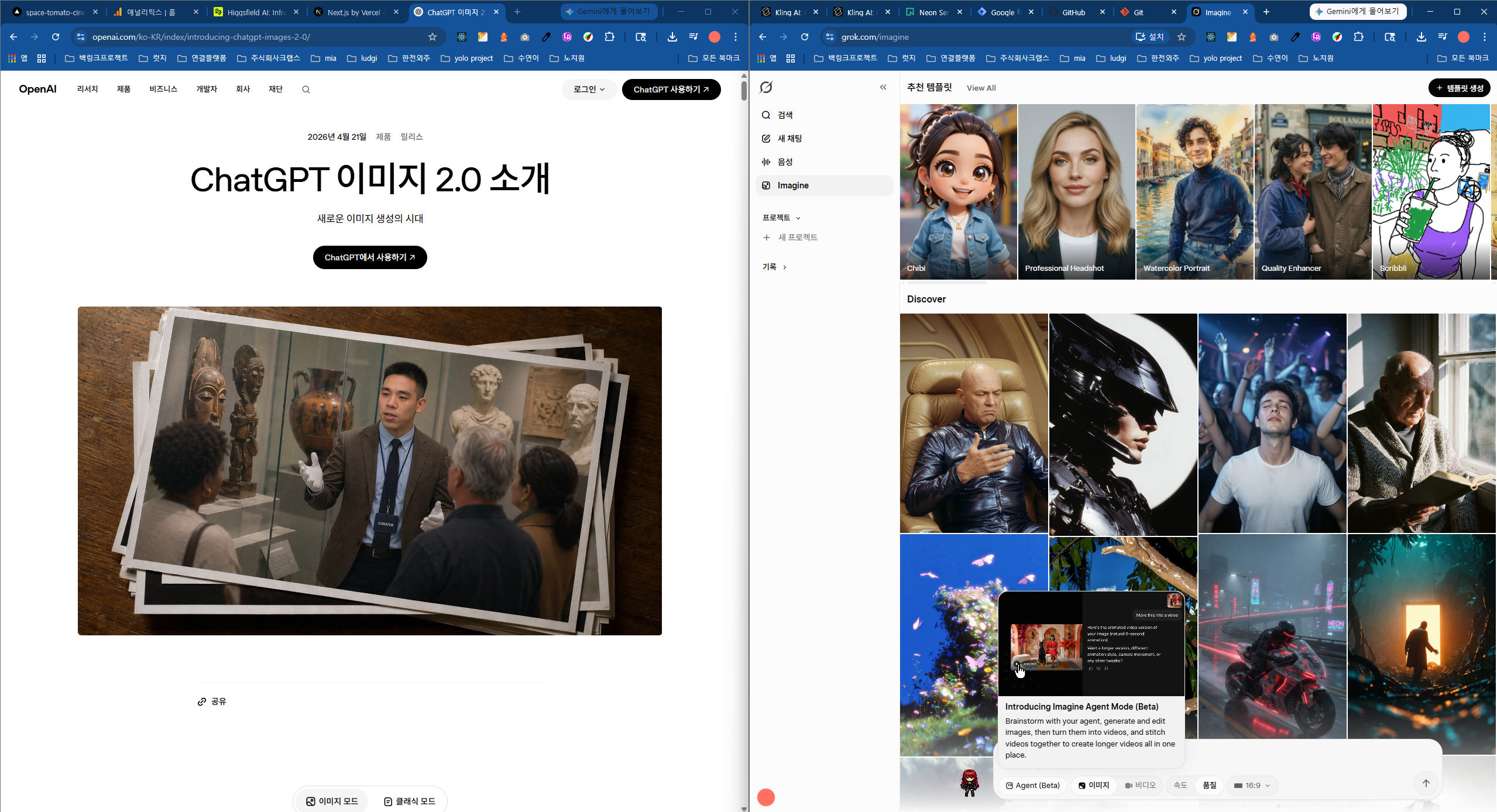 스크린샷 2026-05-06 022340