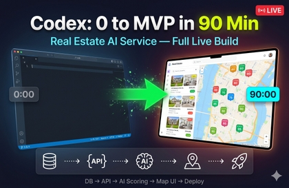 Codex로 부동산 AI 큐레이션 서비스 MVP 만들기 | 5월 10일 오후 8시 무료 라이브