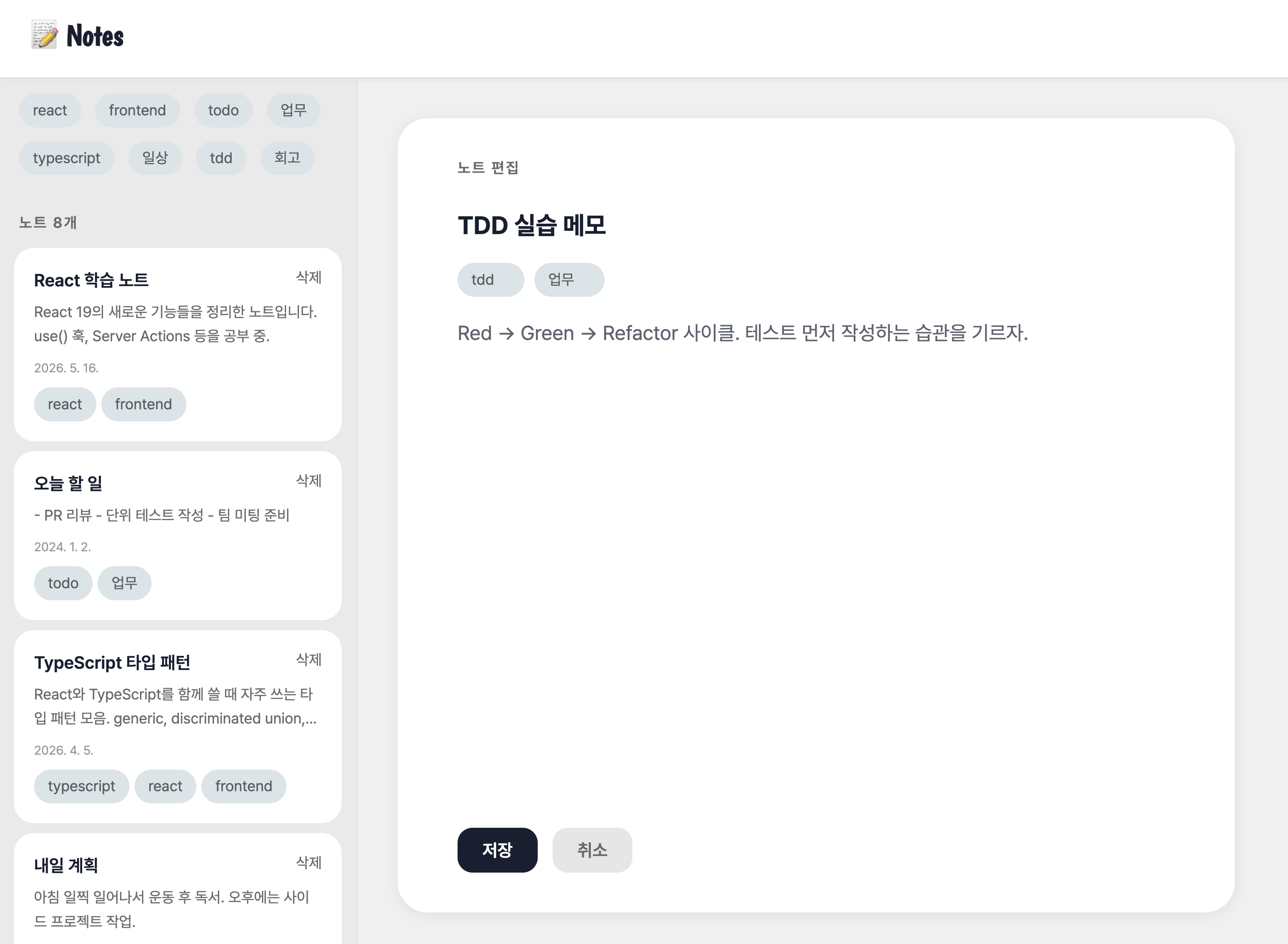 스크린샷 2026-05-17 오후 12.29.25