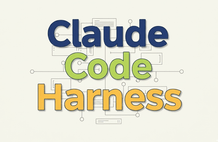 自分だけの Claude Code ハーネス (SPEC・TDD・CIで築くAI開発ワークフロー) のサムネイル