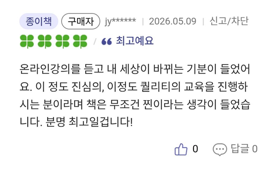 KakaoTalk_20260509_144132415_10 2 (1)