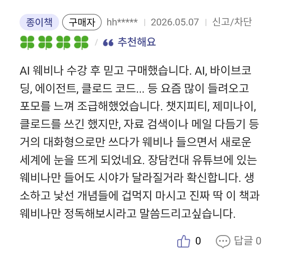 KakaoTalk_20260509_144132415_06 1 (1)