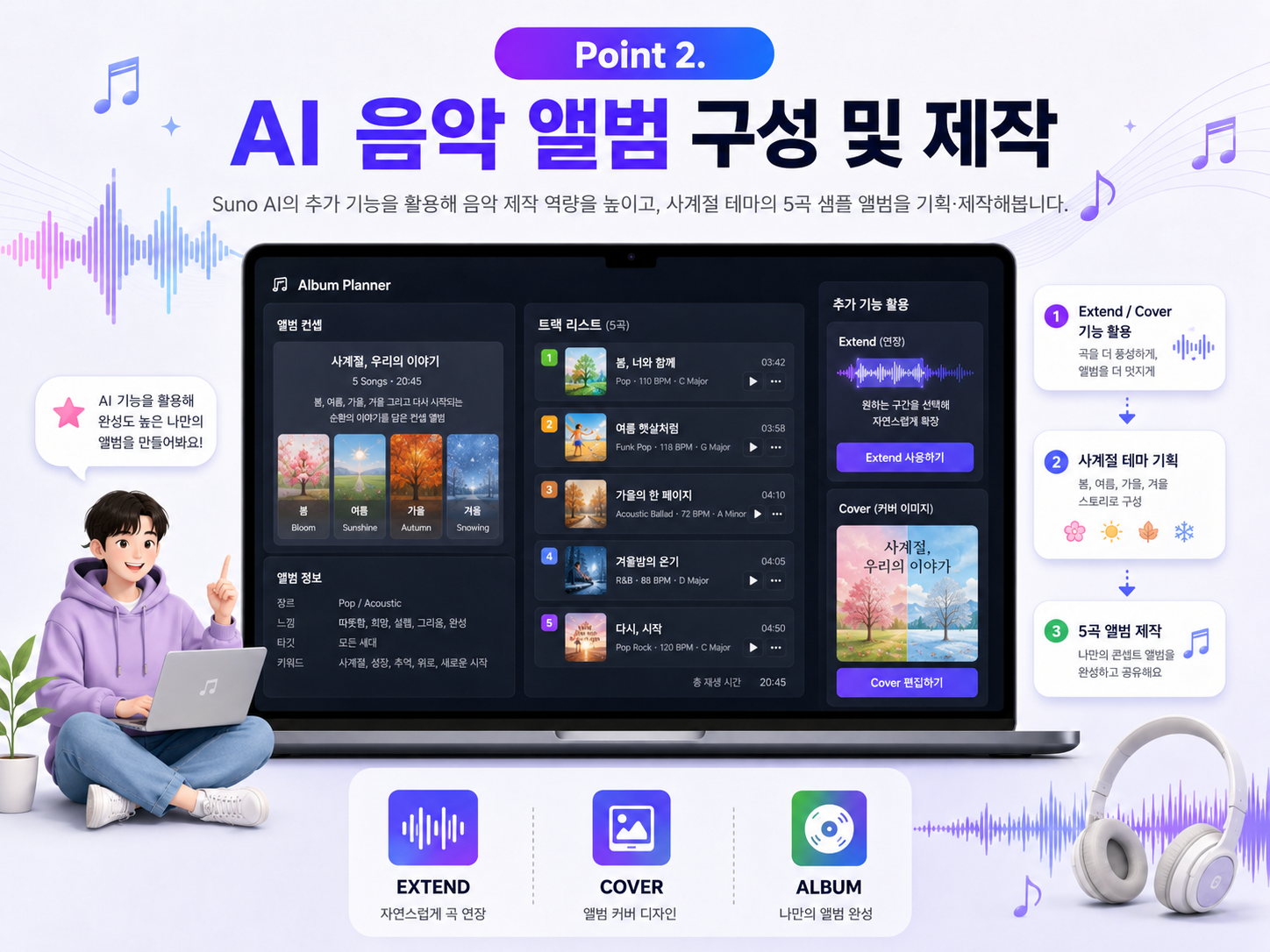 ChatGPT Image 2026년 5월 6일 오후 10_11_22 (2)