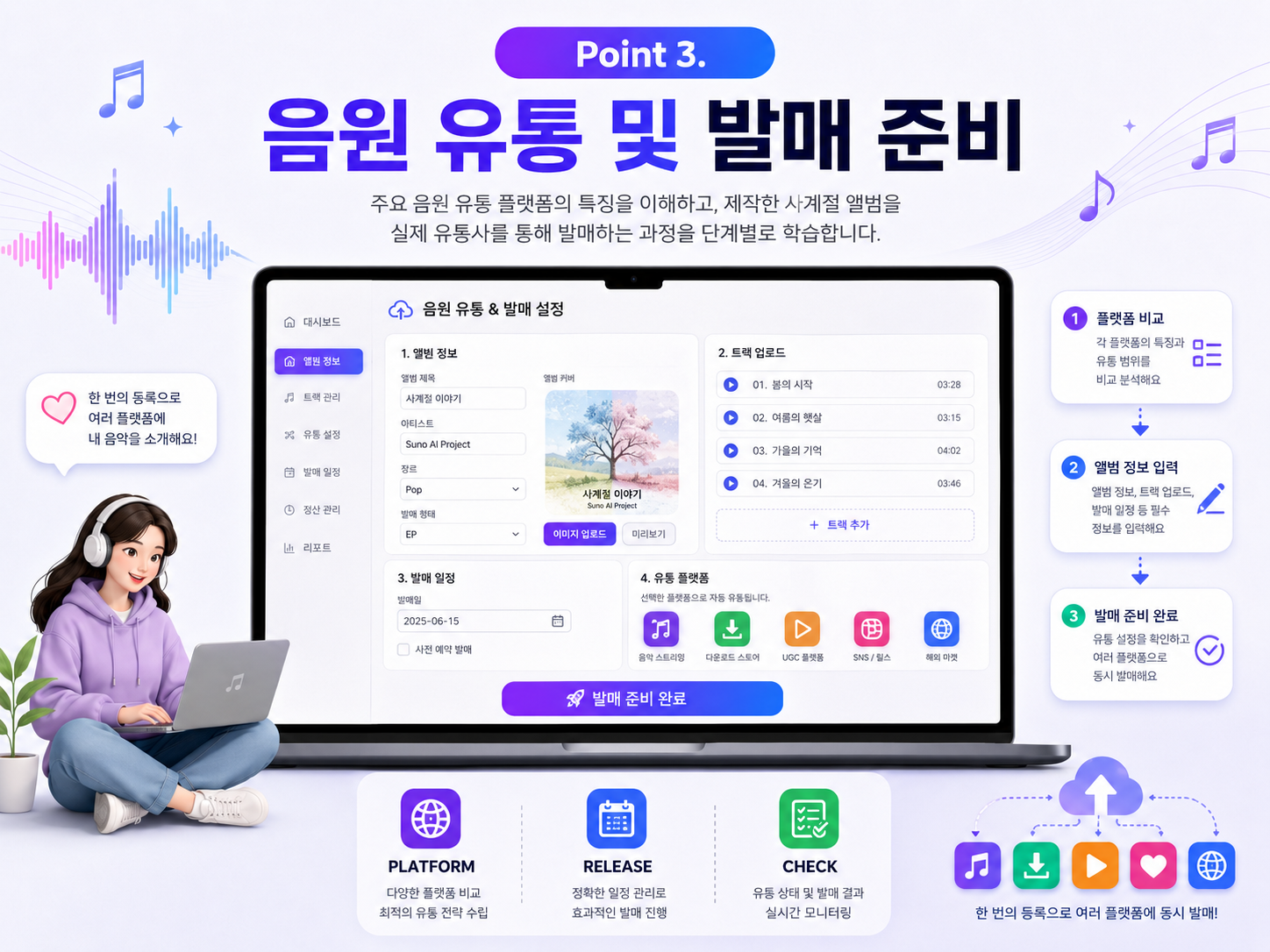 ChatGPT Image 2026년 5월 6일 오후 10_11_22 (3)