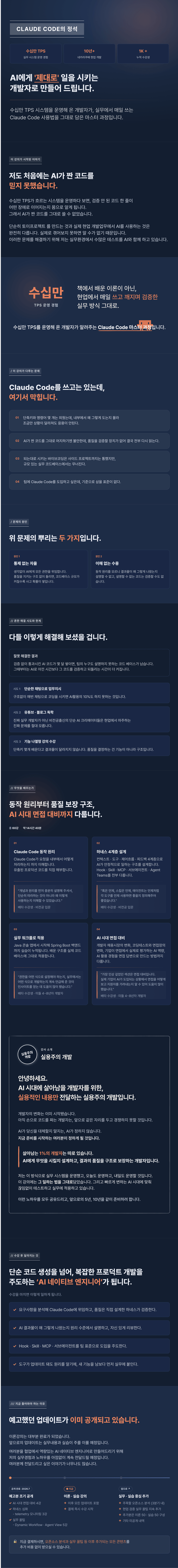 클코상페v2 3