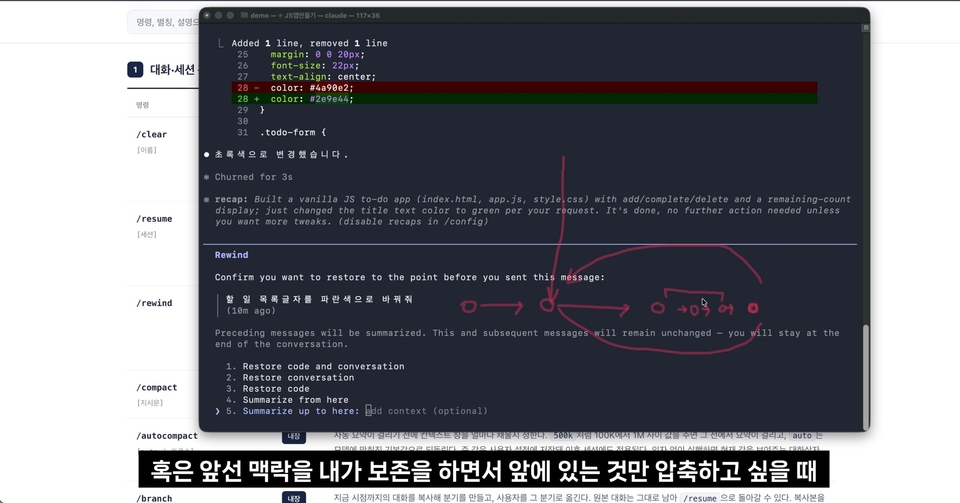 무제 5