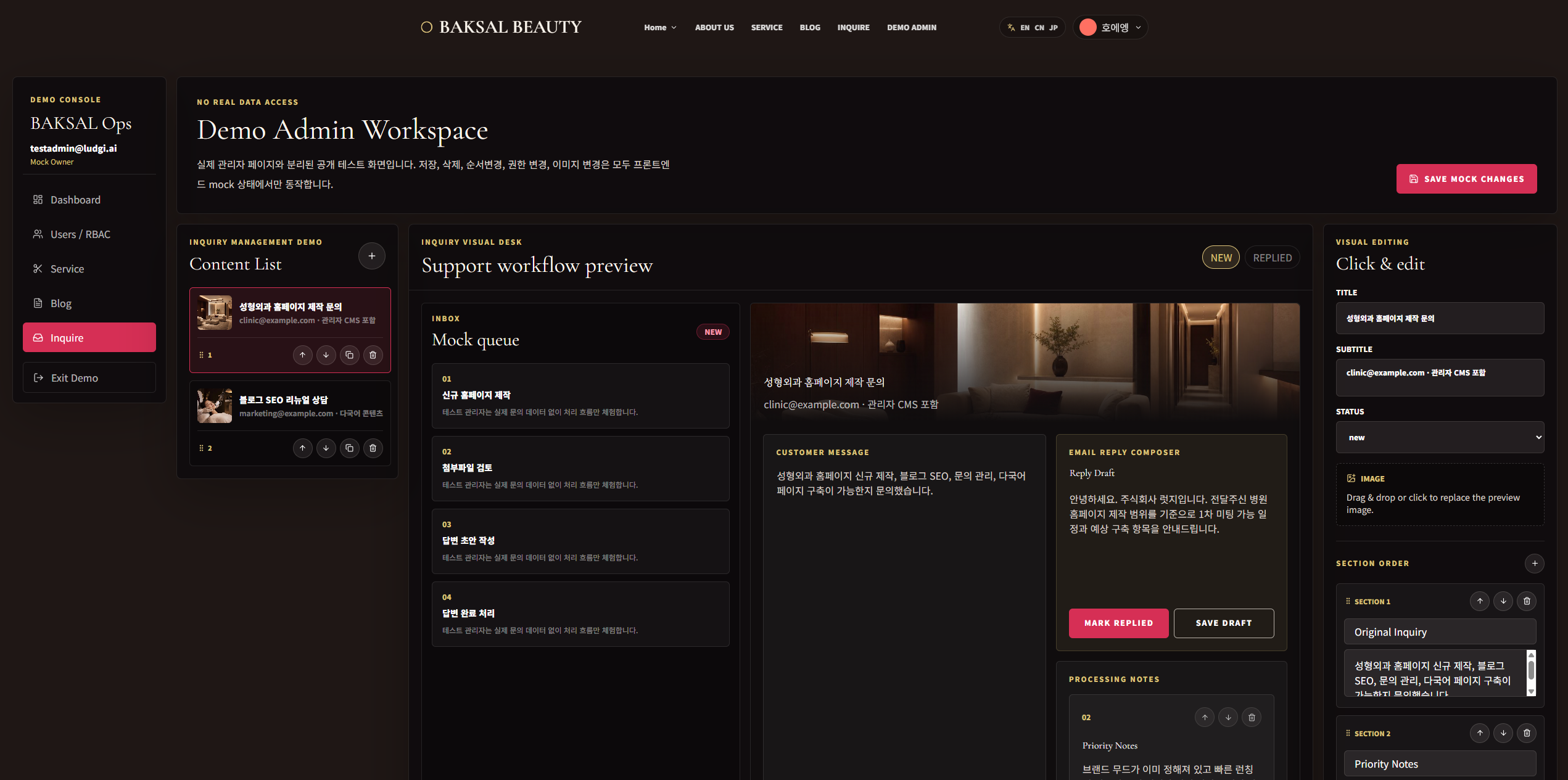 스크린샷 2026-05-22 164345
