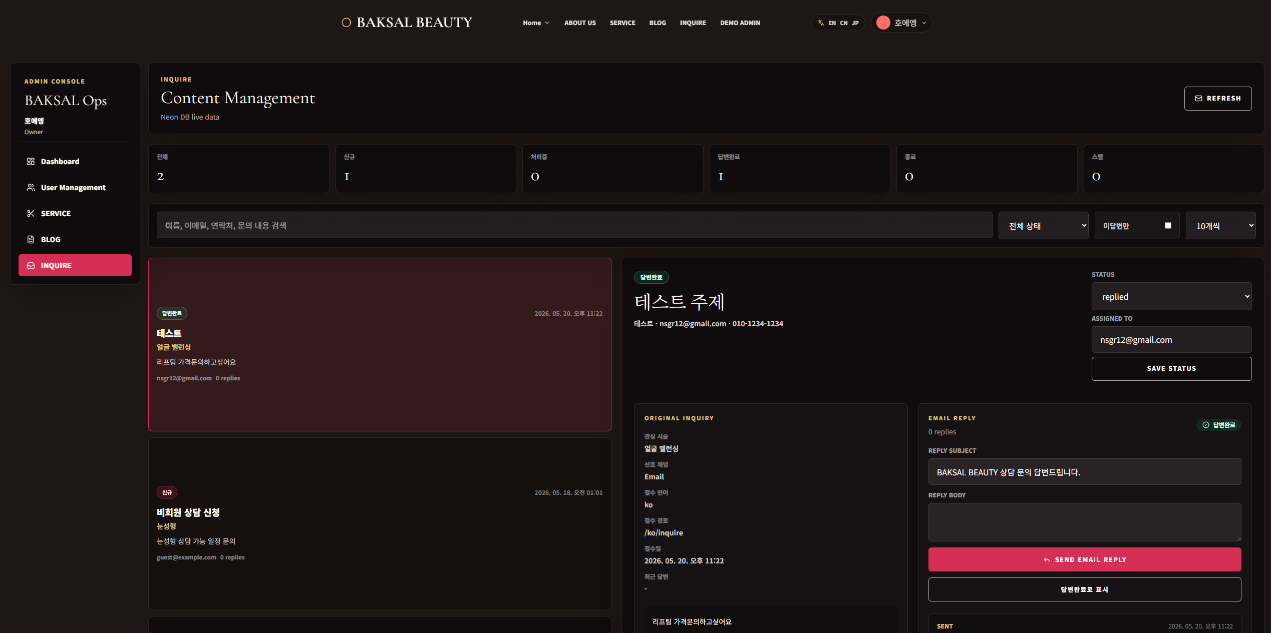 스크린샷 2026-05-22 164915