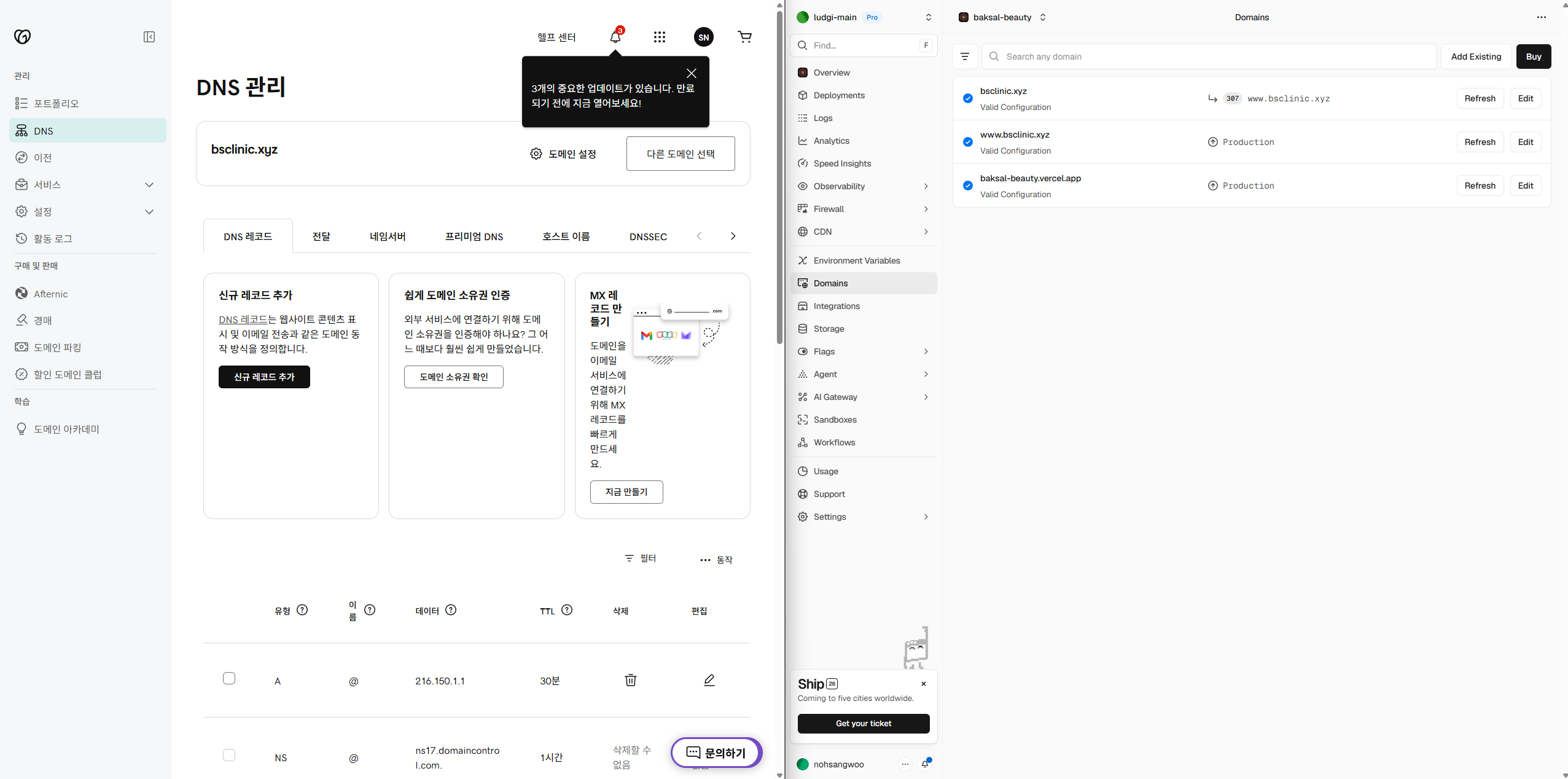 스크린샷 2026-05-22 165405