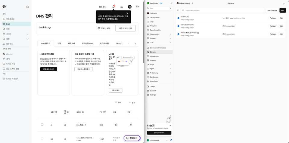 스크린샷 2026-05-22 165405