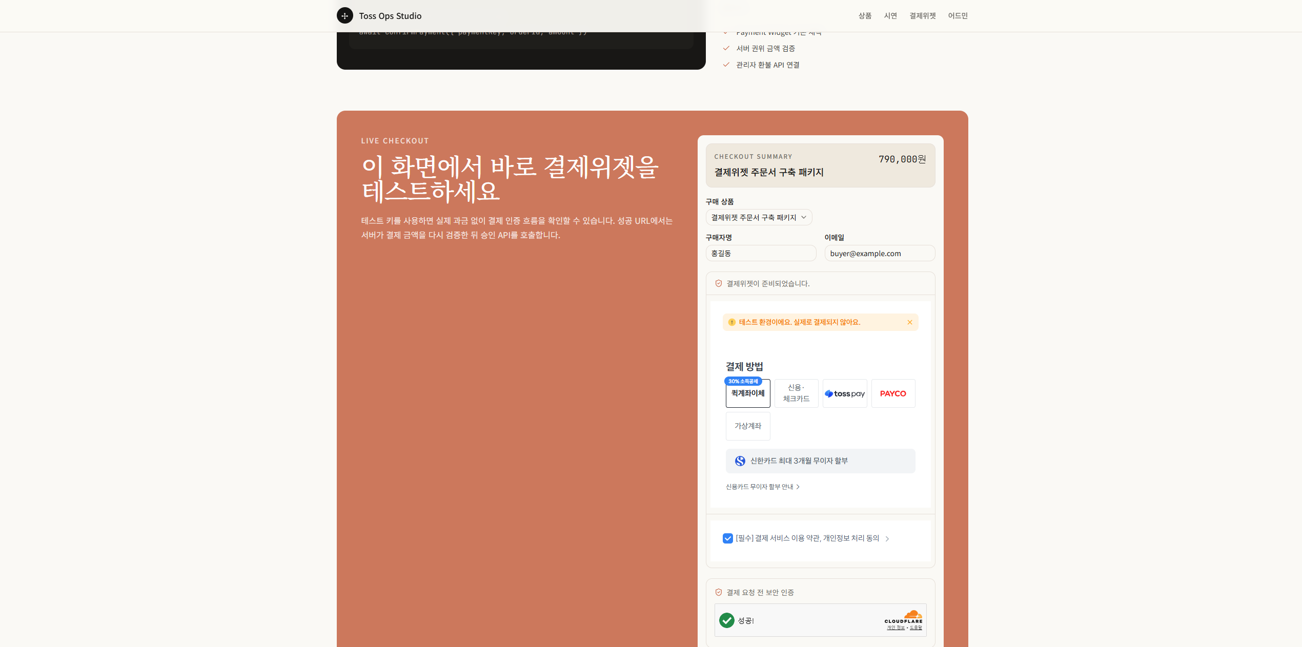 스크린샷 2026-05-22 165916