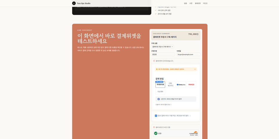 스크린샷 2026-05-22 165916