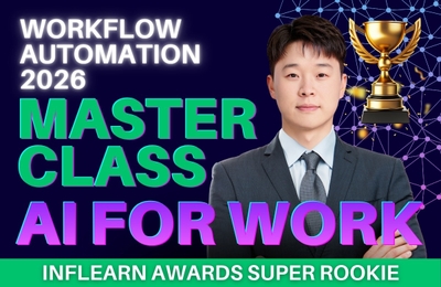 [Free Live] 2026 Business Automation Master Class