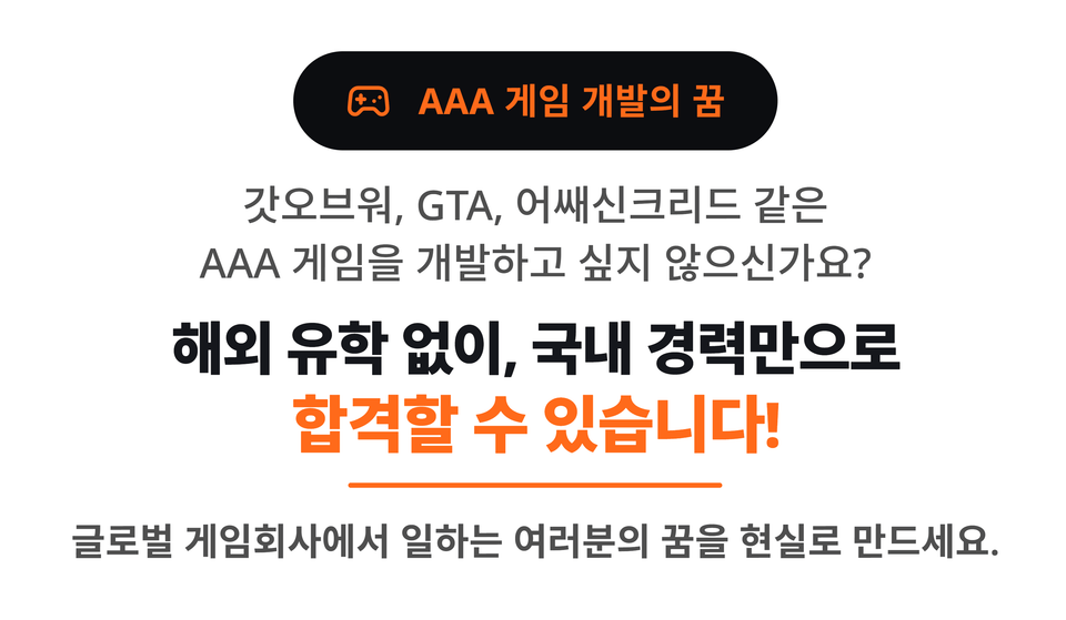 강의 배너 2 - 복사본