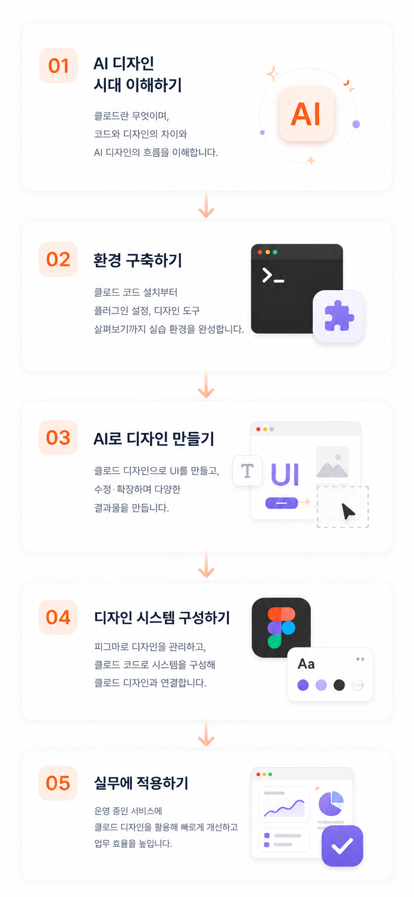 ChatGPT Image 2026년 5월 15일 오전 08_39_47