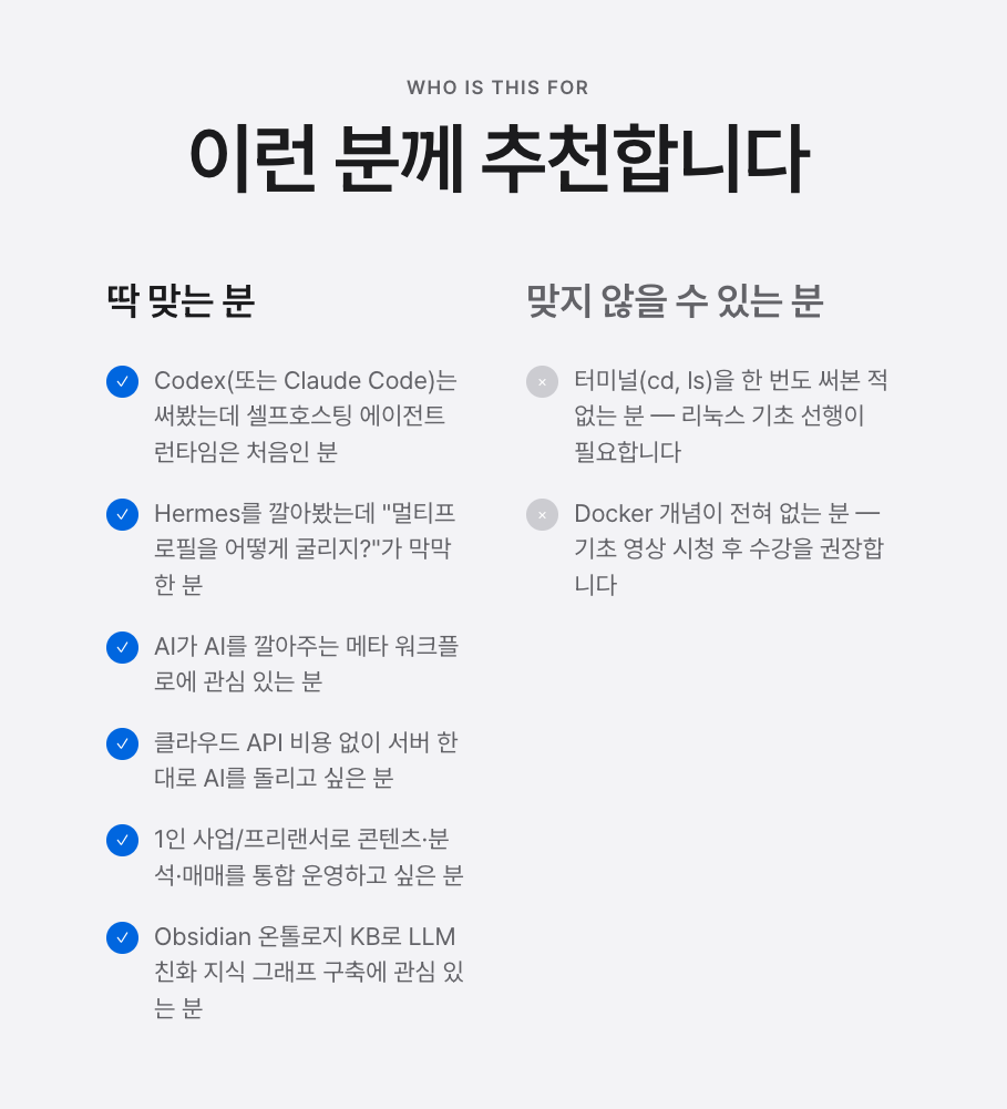 멀티에이전트 활용