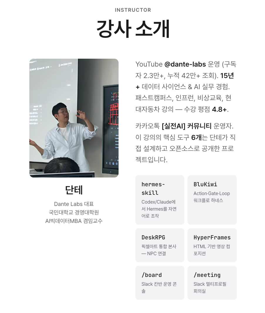 곽지호