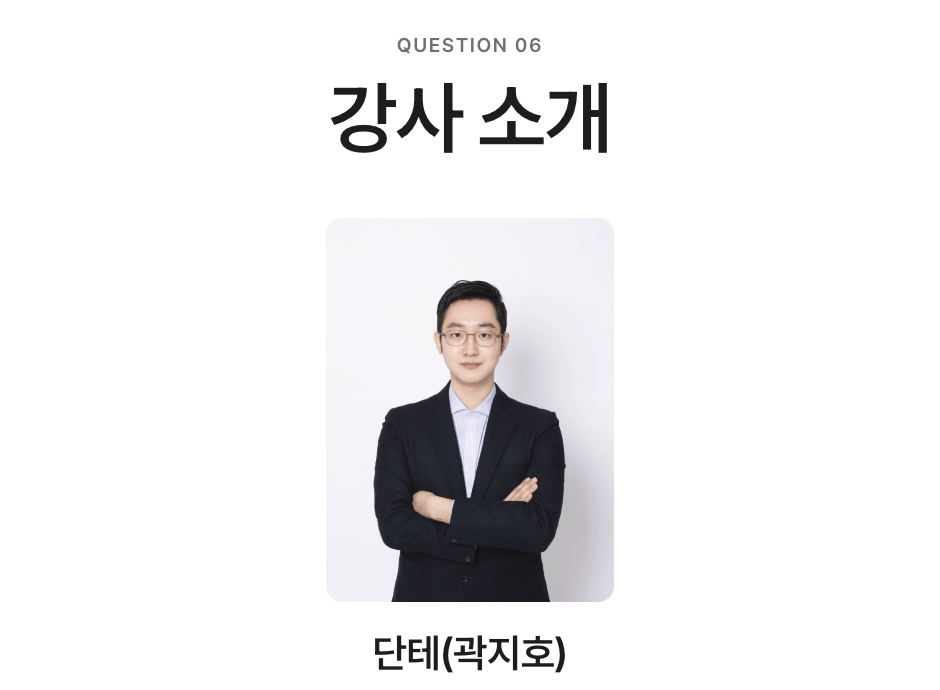 곽지호