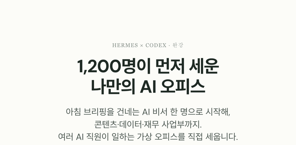 01-hero-1