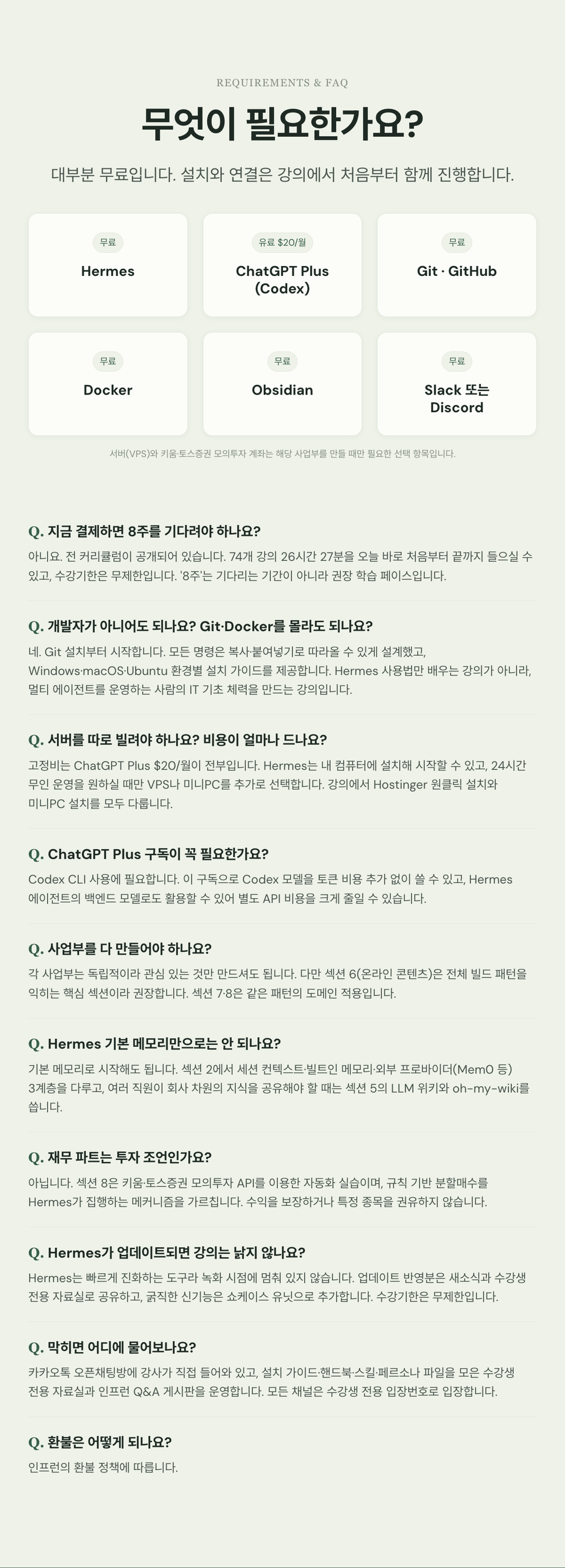 10-faq