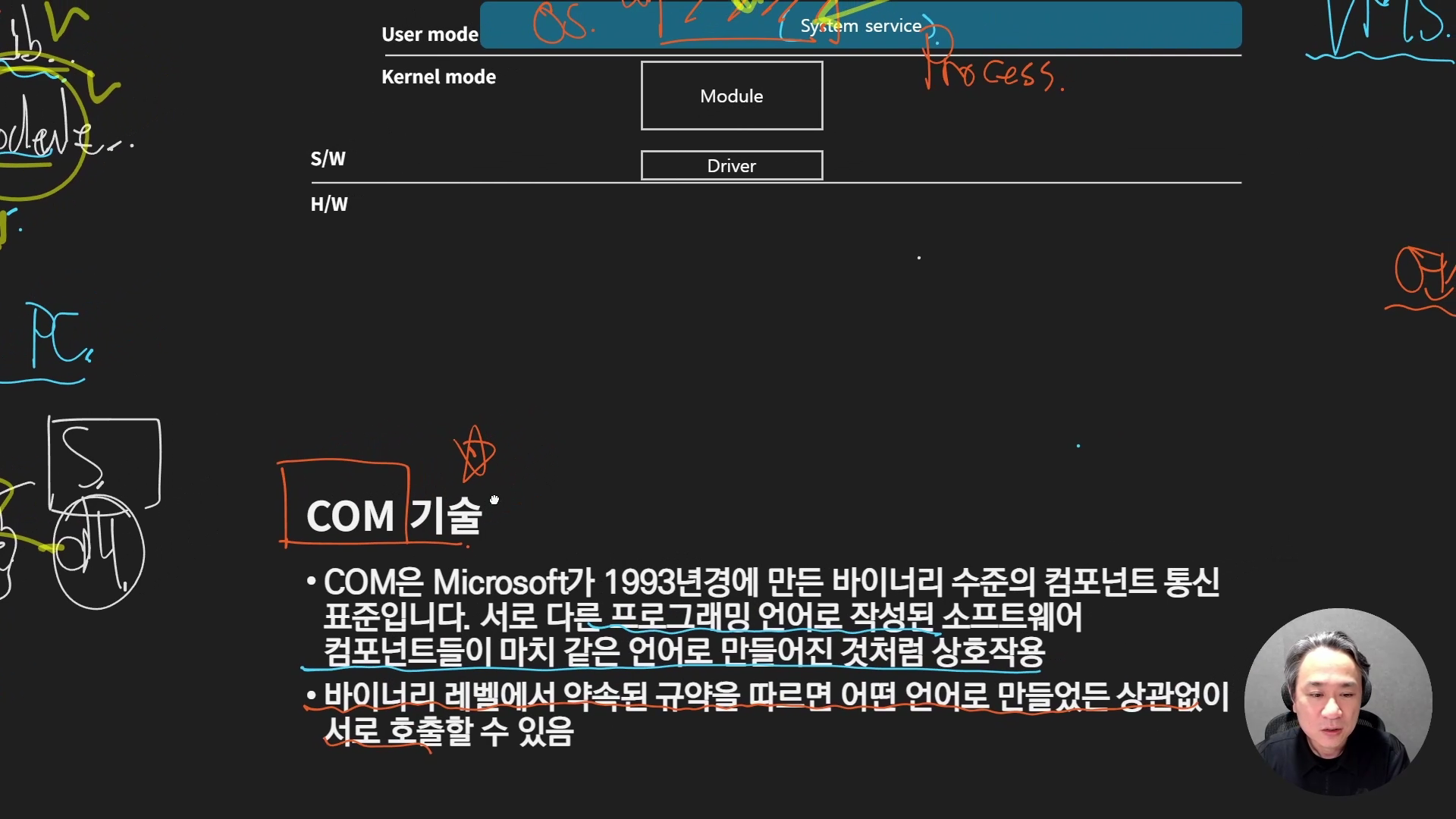 바이브 코딩 운영 자동화 1일차 - 1교시.mp4_001748583