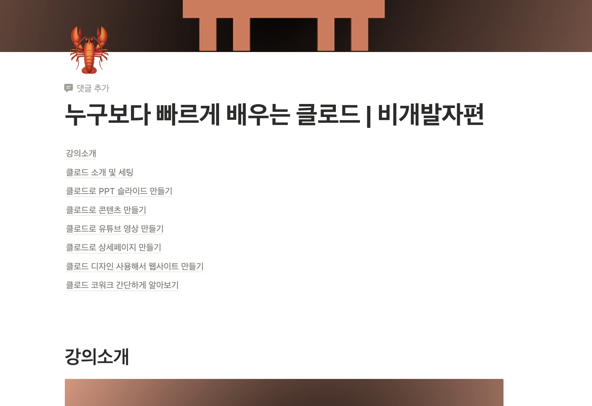 스크린샷 2026-05-17 오후 9.09.06