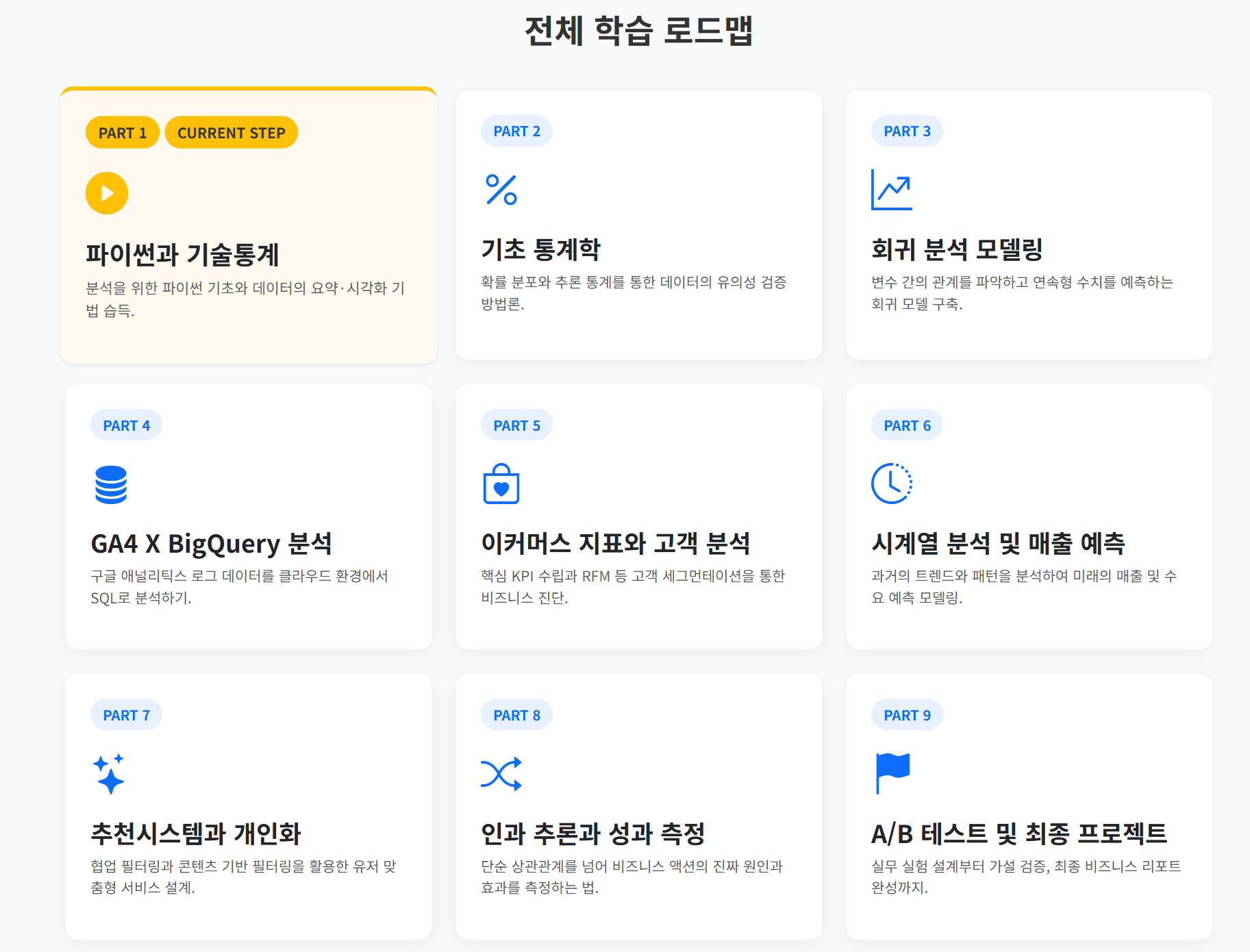 화면 캡처 2026-05-20 232710