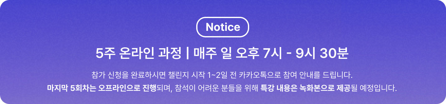 inflearn-AI-상단 안내