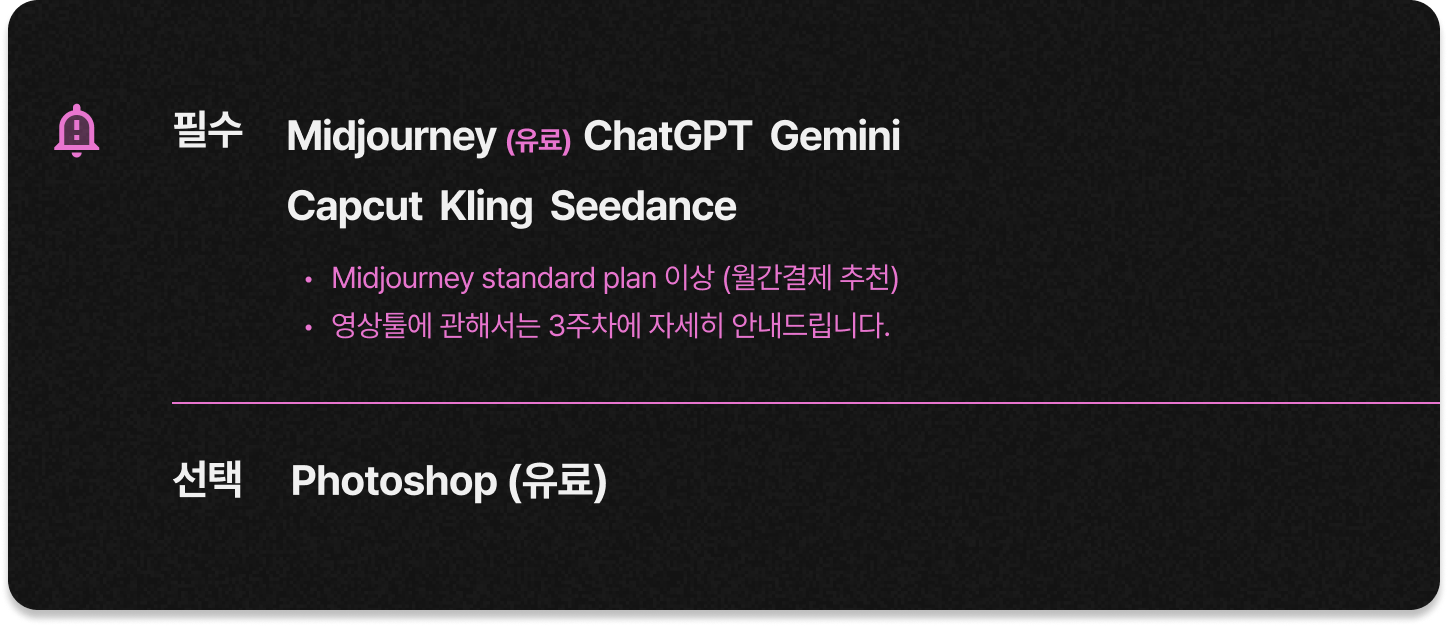 check3-툴