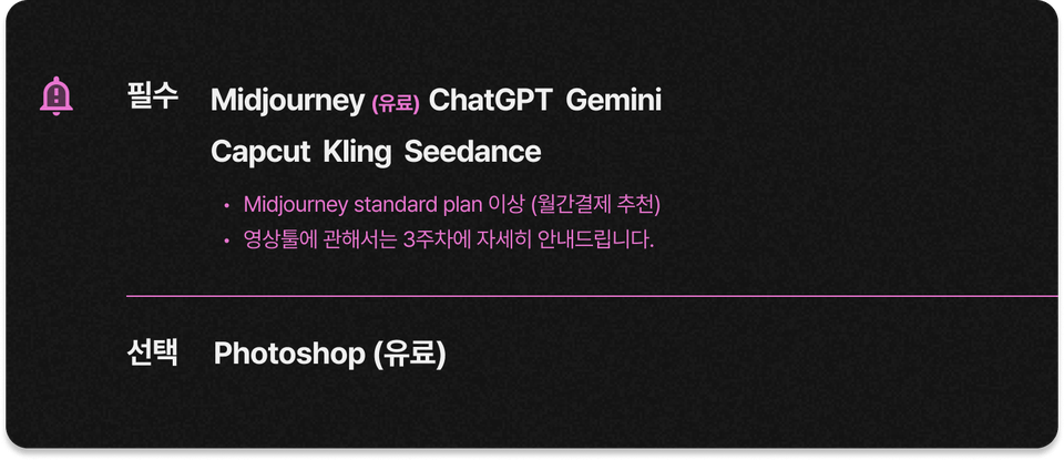 check3-툴