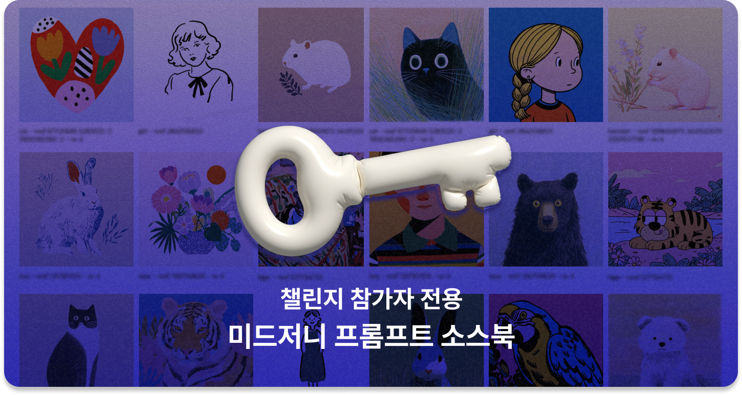inflearn-AI-제공해택