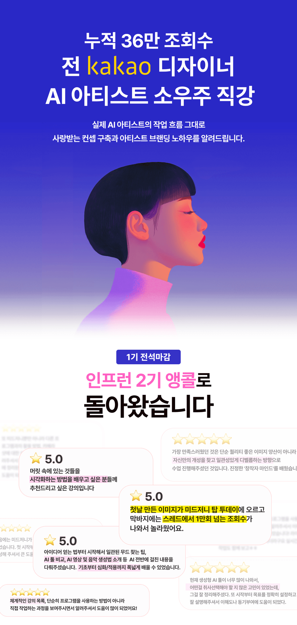 260610_소우주_2_상단