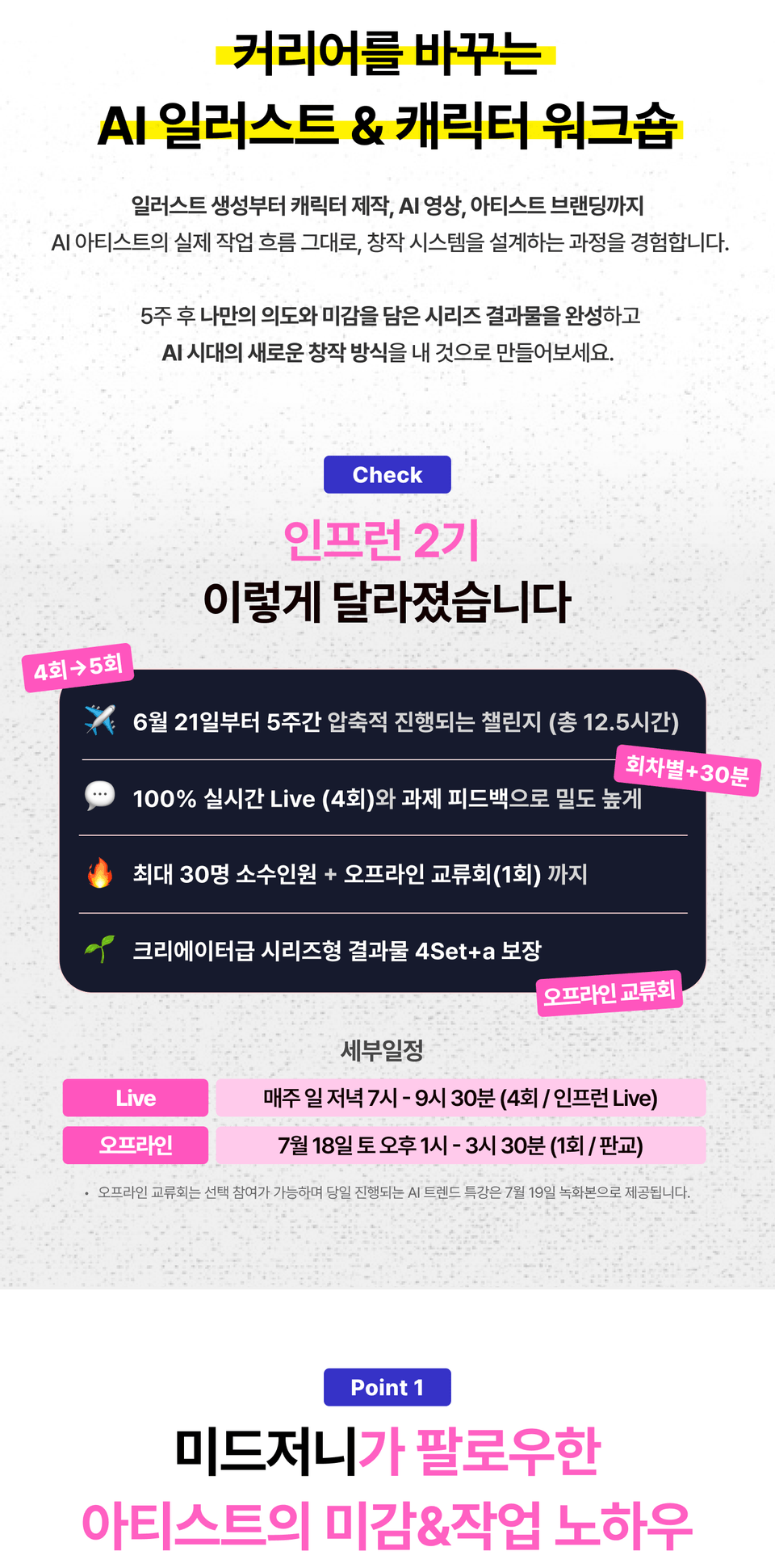 260610_소우주_3_결과물