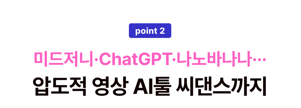 260616_point2-1