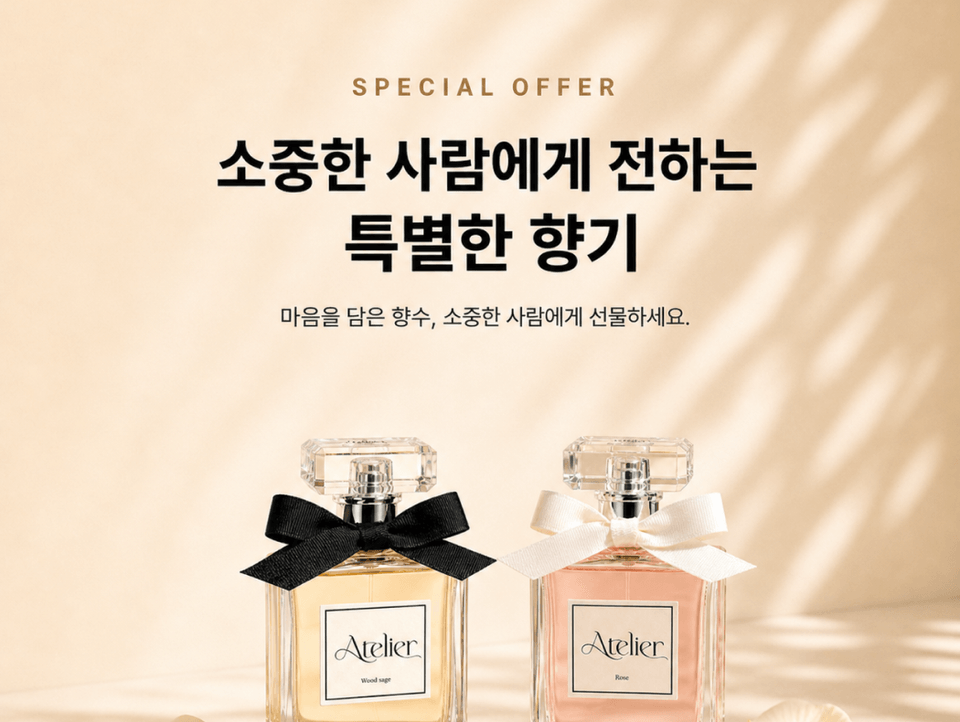 브랜드 배너 이미지