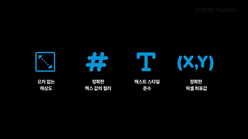 강의 오리엔테이션 목업 이미지