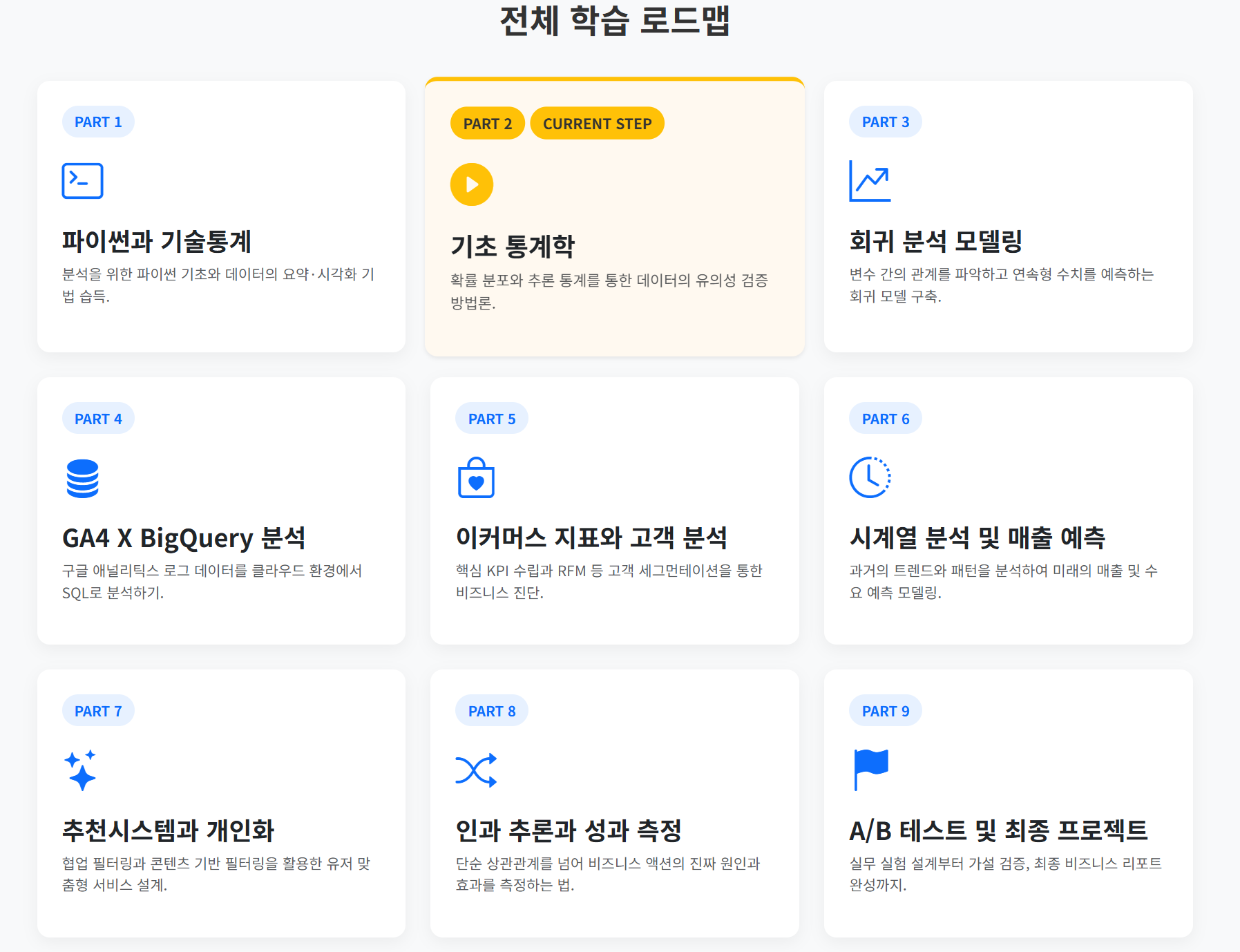 화면 캡처 2026-06-03 210434