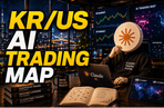 Thumbnail image of the AI로 만드는 KR/US 퀀트 트레이딩 노드 분석 시스템 (바이브코딩)
