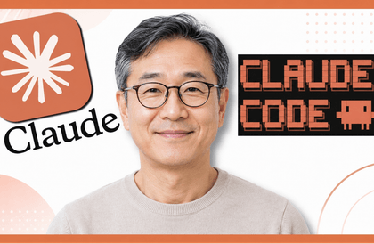Claude Code 및 Claude Cowork를 활용한 AI 에이전트 10종 만들기 [2026]