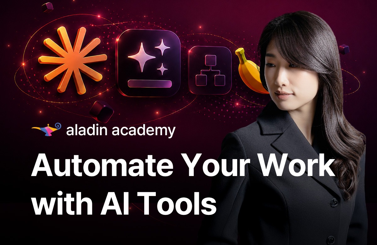 업무 생산성을 높이는 AI 활용법: 분야별 툴 선택과 활용 가이드 강의 이미지