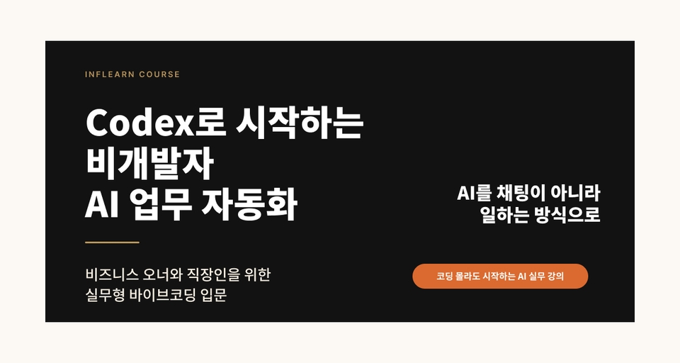 01 제목 대표 이미지