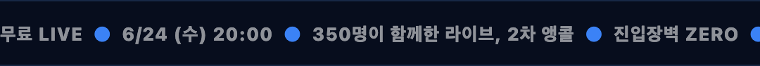 무료 LIVE · 6/24 (수) 20:00 · 350명이 함께한 라이브 2차 앵콜